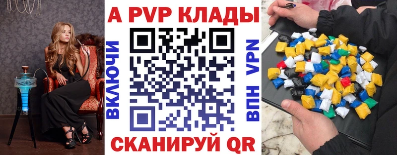 А ПВП мука  где можно купить наркотик  Снежногорск 