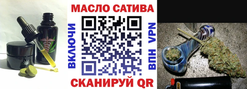 продажа наркотиков гидра зеркало Печенье с ТГК конопля Снежногорск
