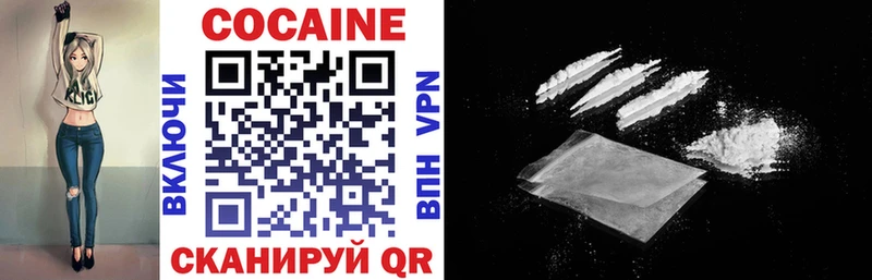 COCAIN Эквадор  Снежногорск 
