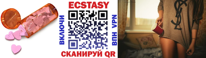 ЭКСТАЗИ mix Снежногорск