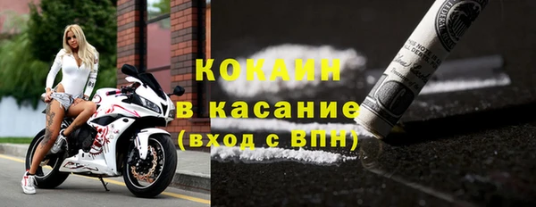 соль курить ск Осинники