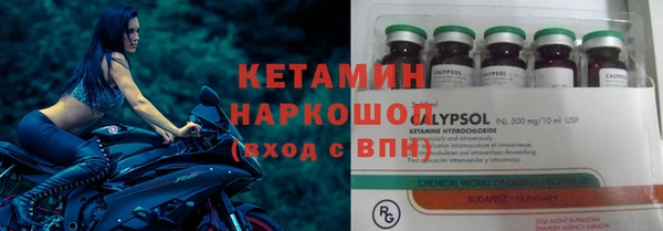 соль курить ск Осинники