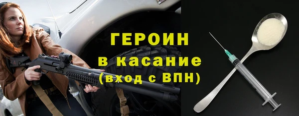 соль курить ск Осинники