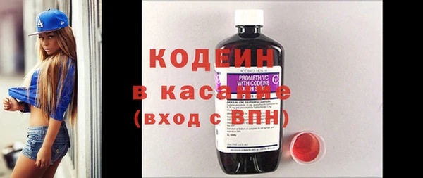 соль курить ск Осинники