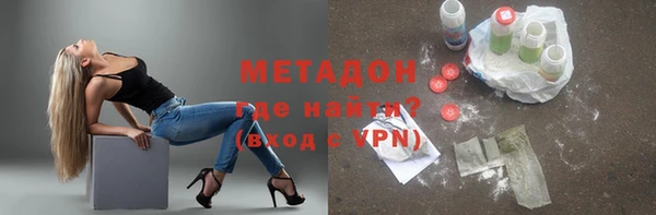 соль курить ск Осинники