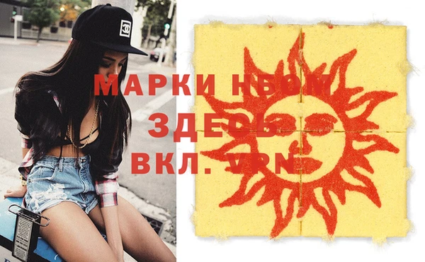 каннабис Нестеровская