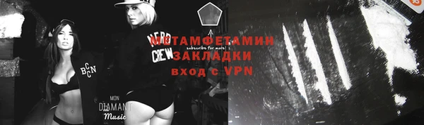 соль курить ск Осинники