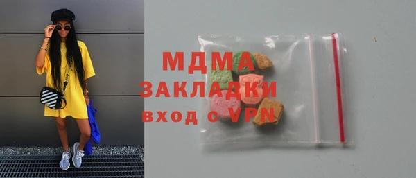 соль курить ск Осинники
