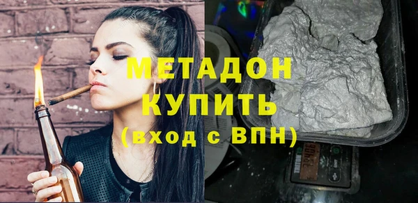 соль курить ск Осинники