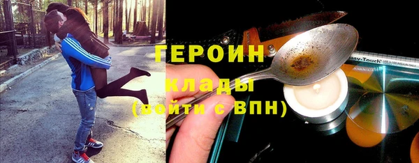 ECSTASY Пенза