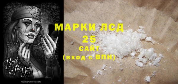 соль курить ск Осинники