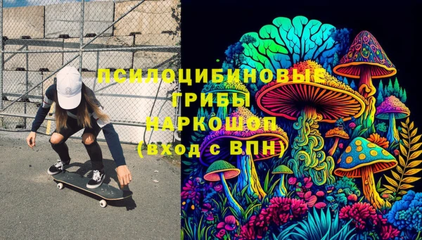 соль курить ск Осинники