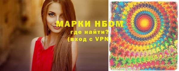 соль курить ск Осинники