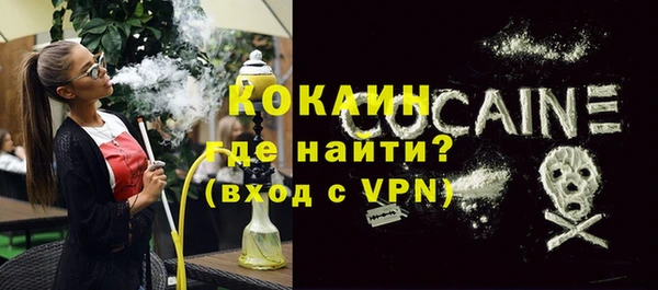 бутик Нягань