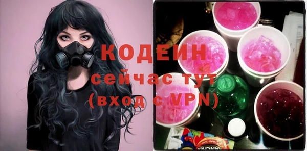 соль курить ск Осинники