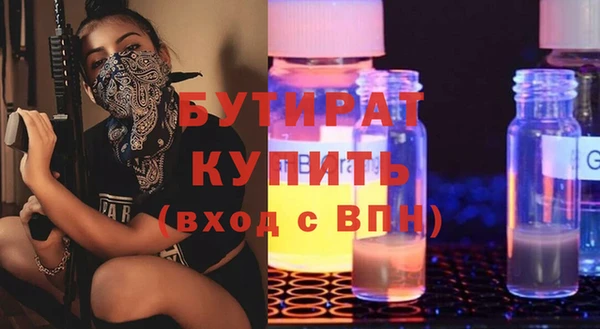метамфетамин Балашиха