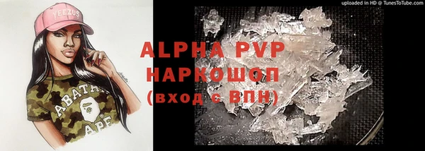 соль курить ск Осинники