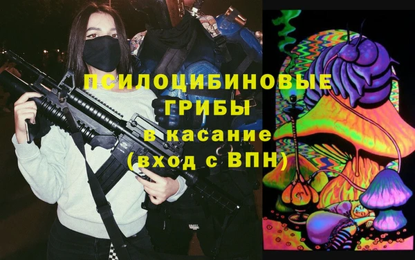 соль курить ск Осинники