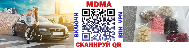 МДМА кристаллы  shop состав  Снежногорск 