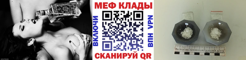 гидра ТОР  Снежногорск  Меф кристаллы 