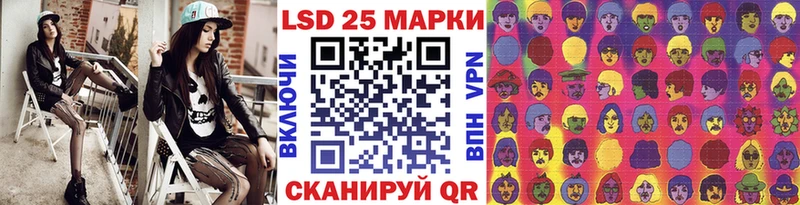 Марки NBOMe 1500мкг Снежногорск