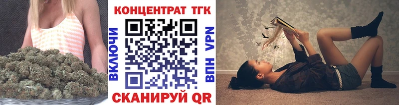 ТГК концентрат Снежногорск